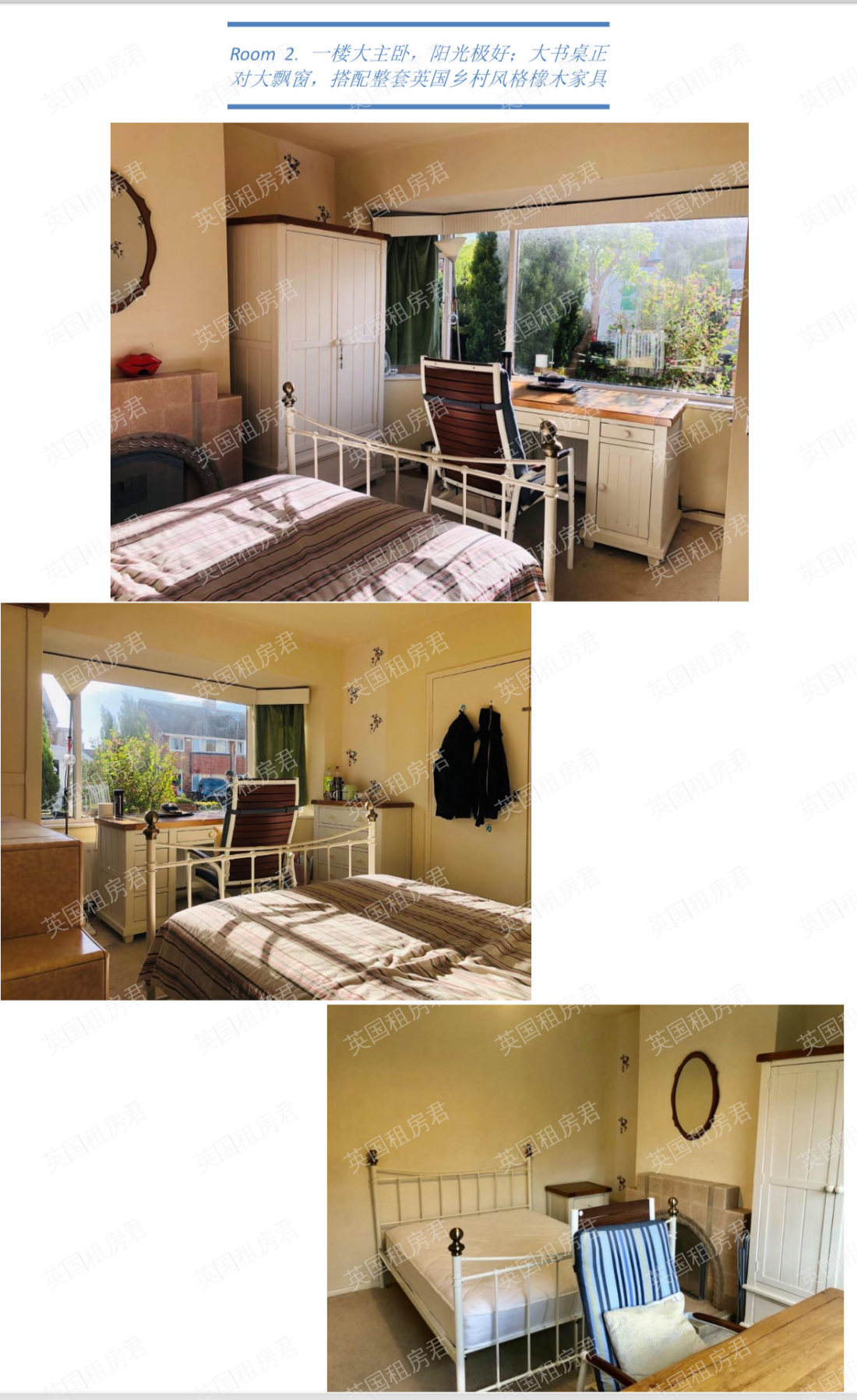 33 Hastings Avenue公寓