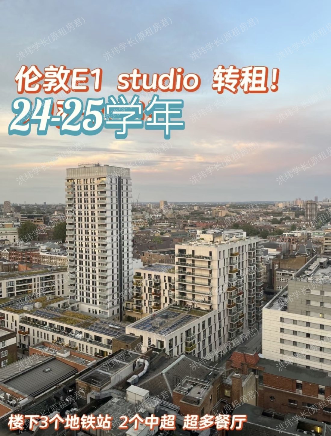 Hayloft Point公寓