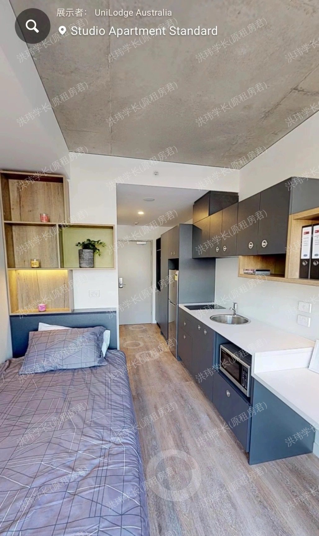 Unilodge Royal Melbourne 公寓