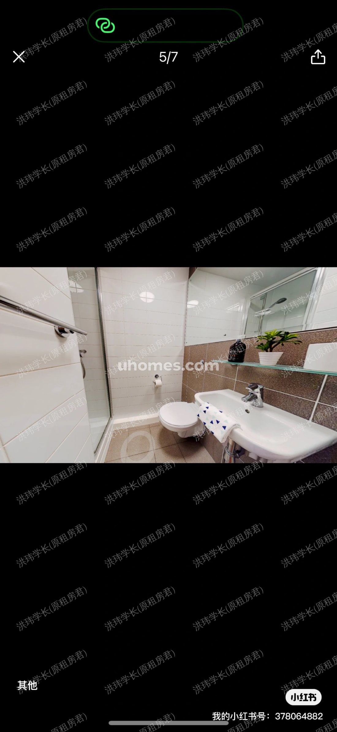 iQ Sterling Court 公寓