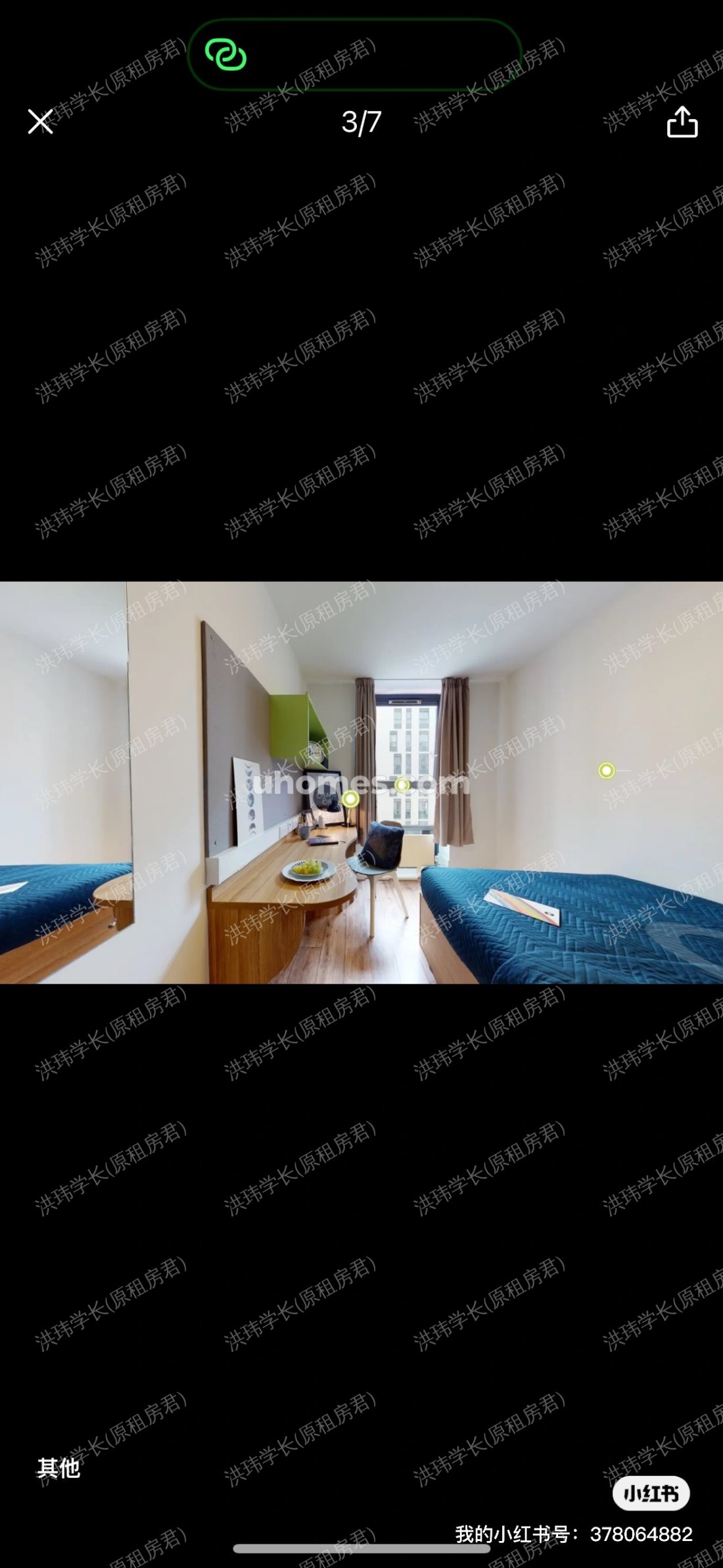 iQ Sterling Court 公寓