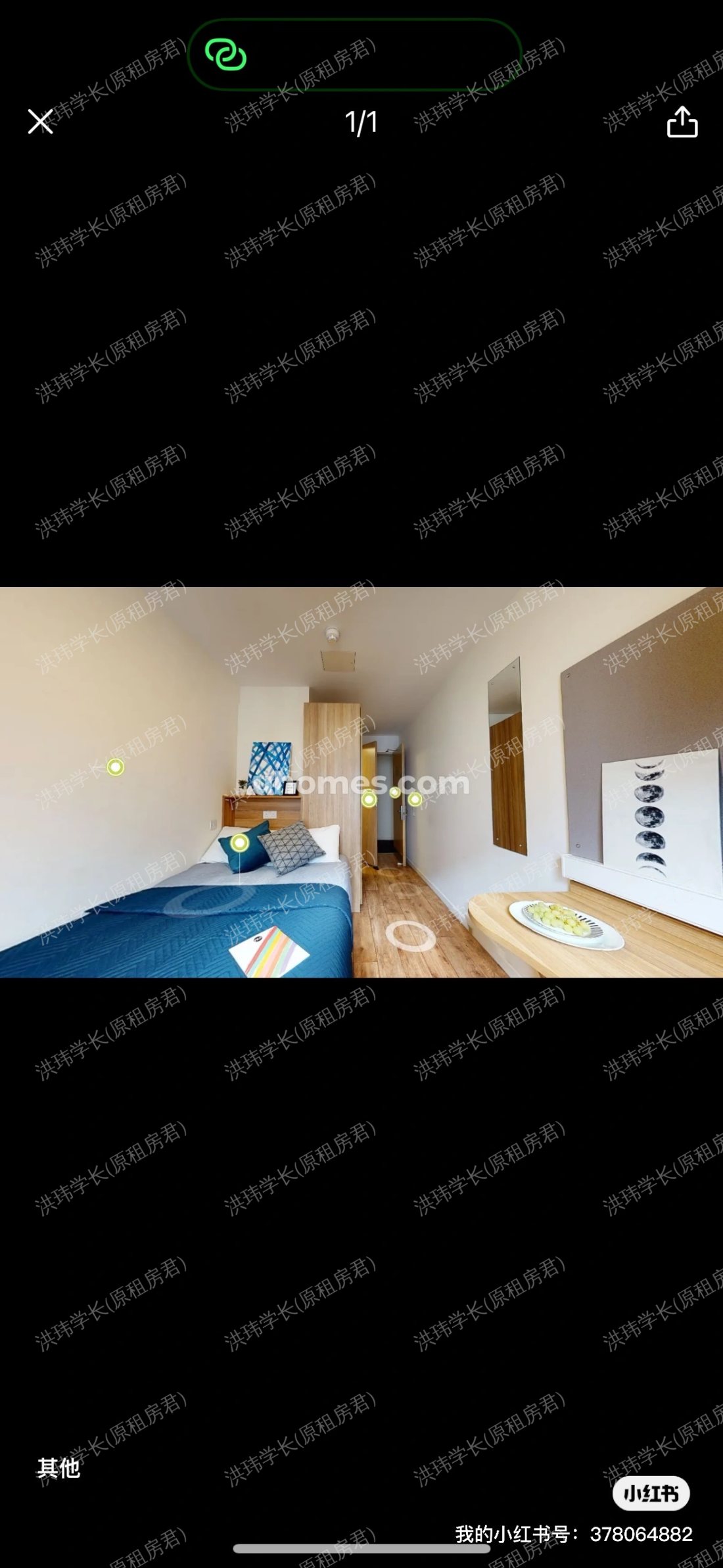 iQ Sterling Court 公寓