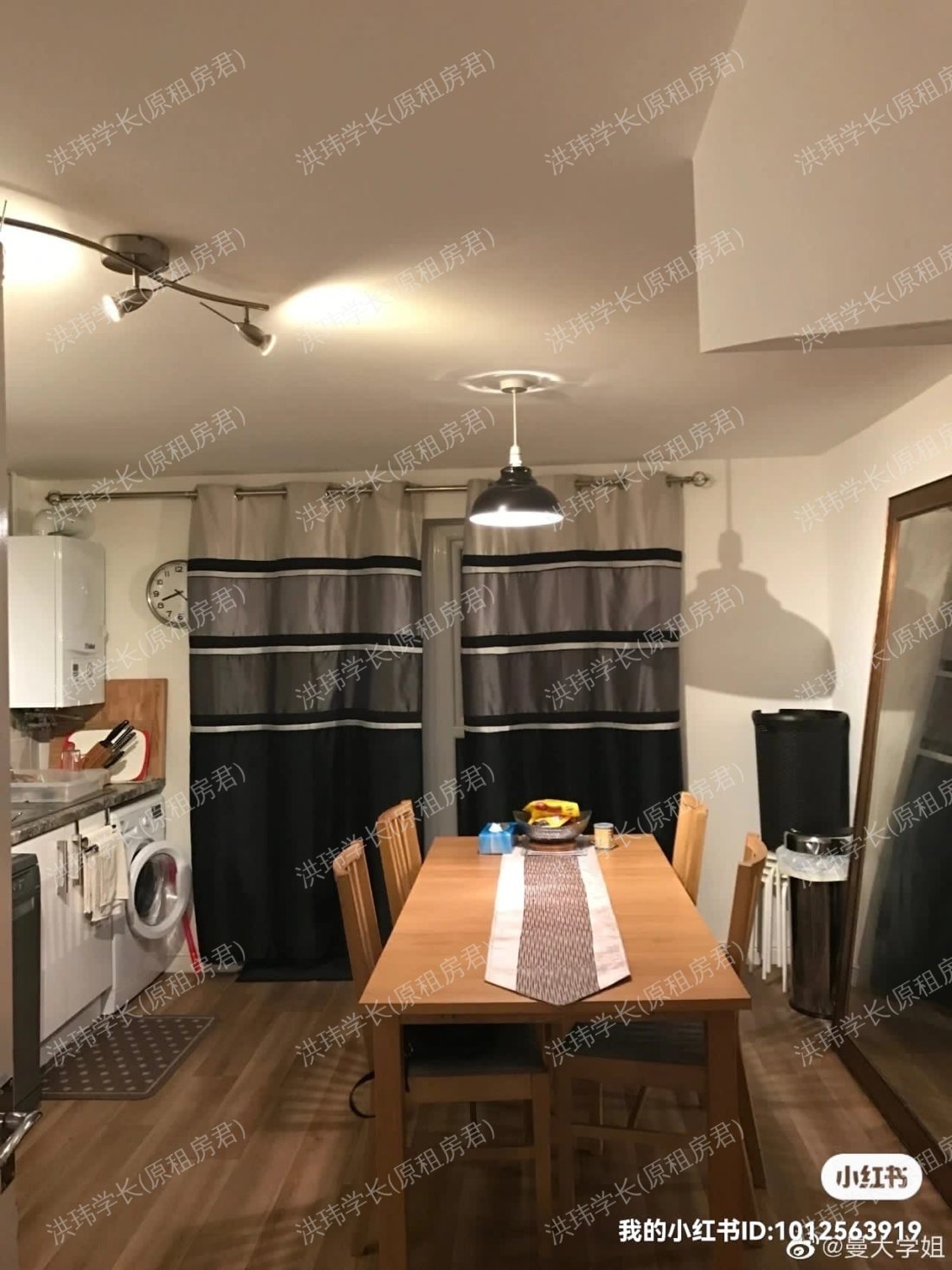 Grove village 公寓