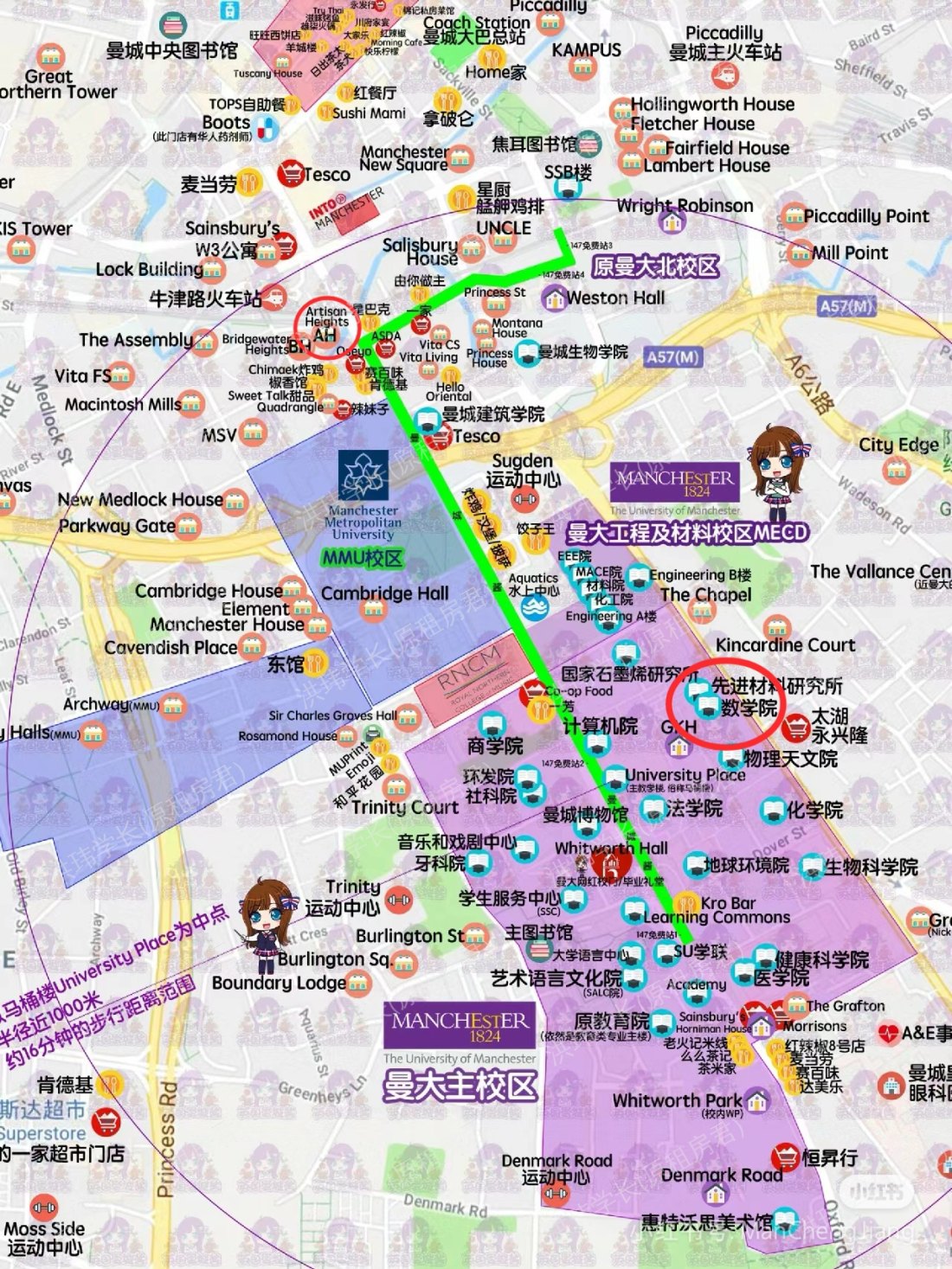 Artisan Heights公寓