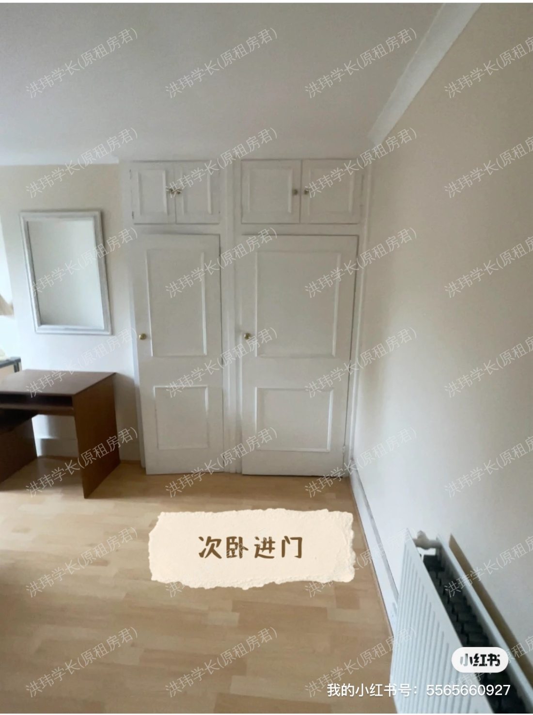 SW3老牌富人区公寓