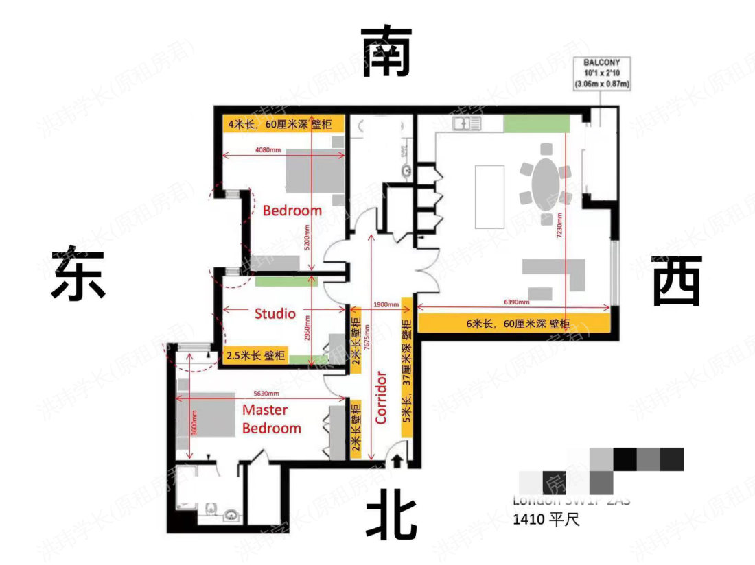 Cavendish House公寓