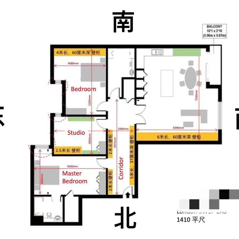 Cavendish House转租