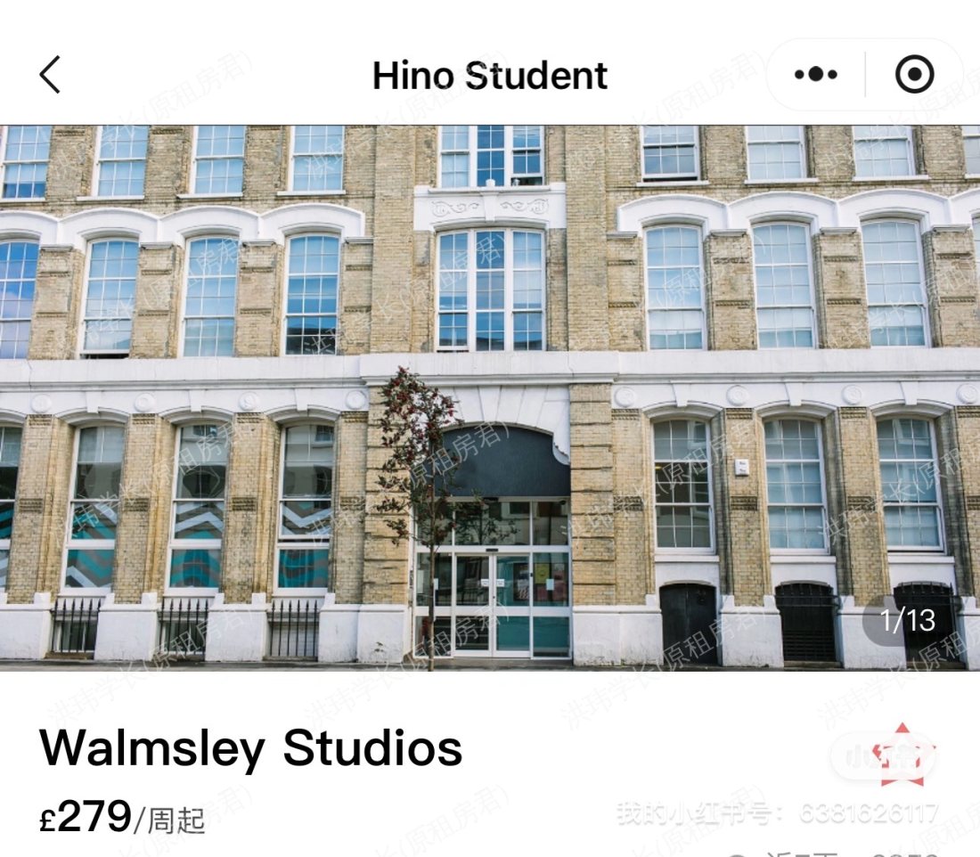 Walmsley Studios公寓