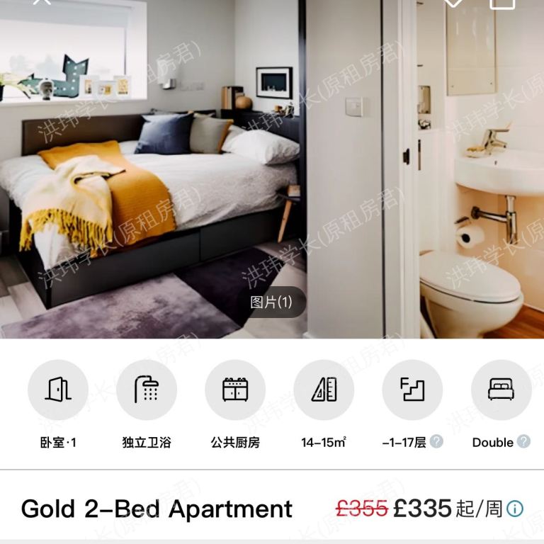 rooms picture