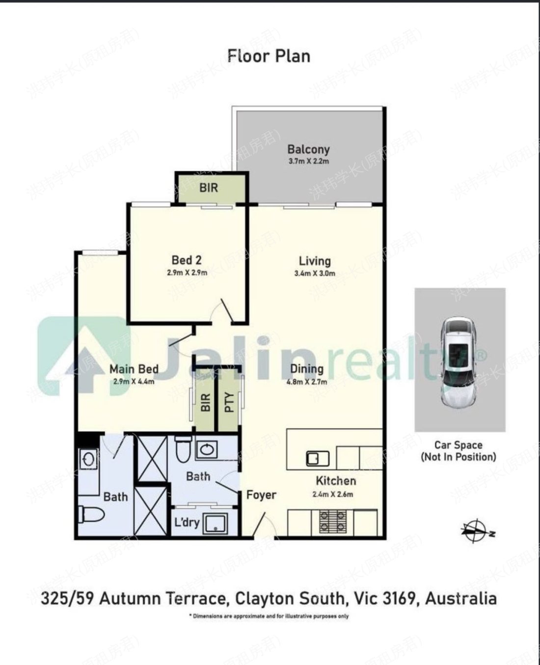 Autumn Terrace公寓