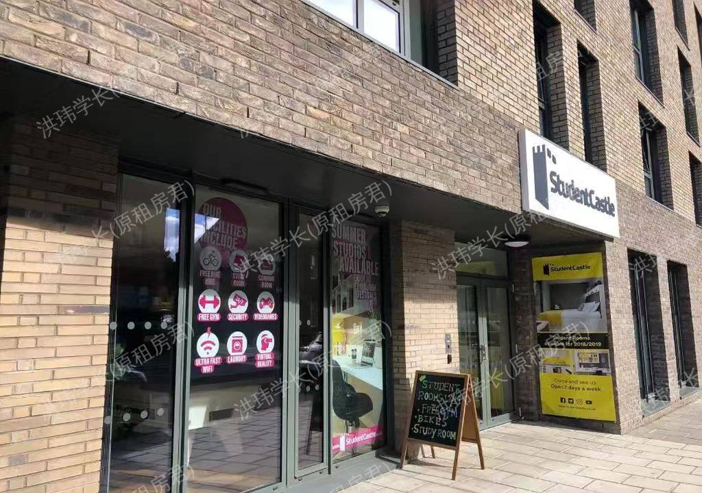 Student Castle公寓