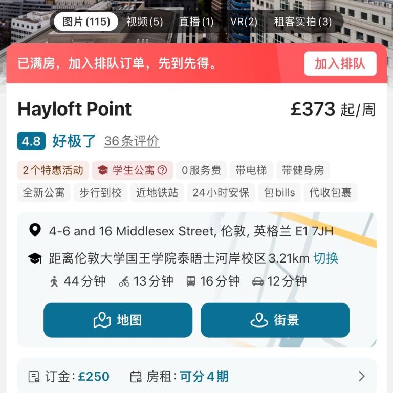Hayloft Point转租