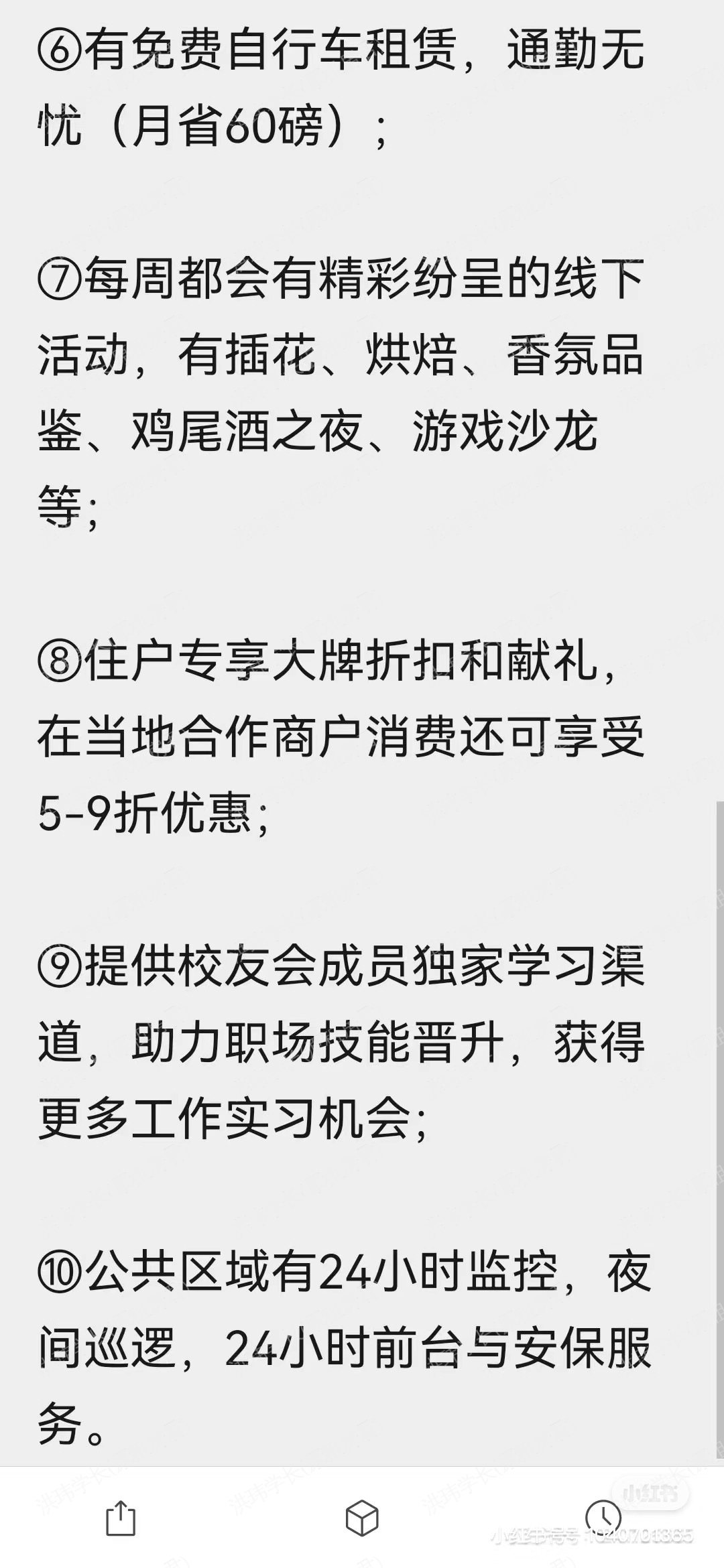 Vita Student Leeds - St Albans公寓