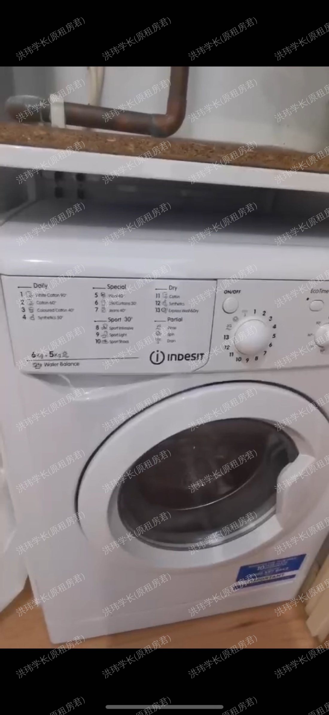 Greater London公寓