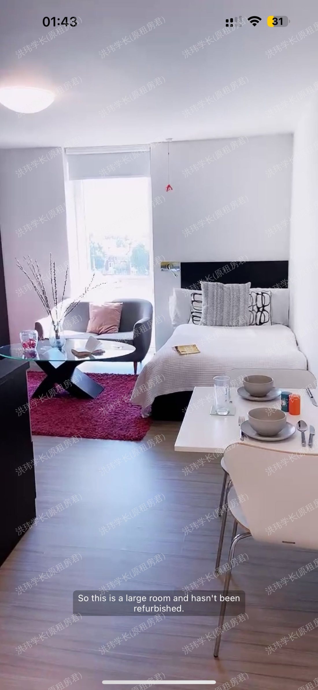 iQ Hammersmith公寓