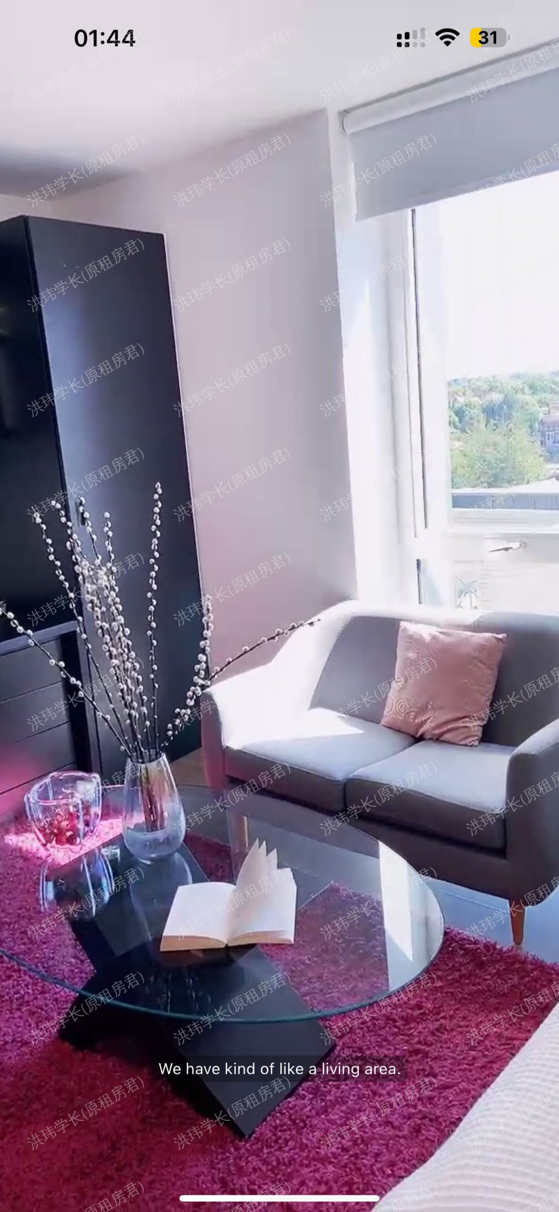 iQ Hammersmith公寓