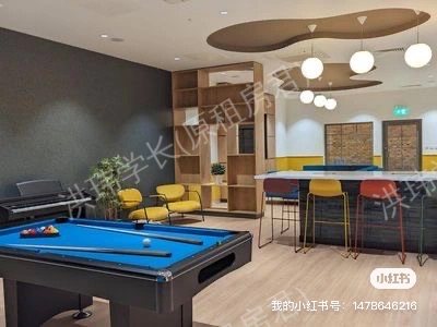 Yoho depot point公寓