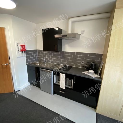 Sir Charles Groves Hall公寓