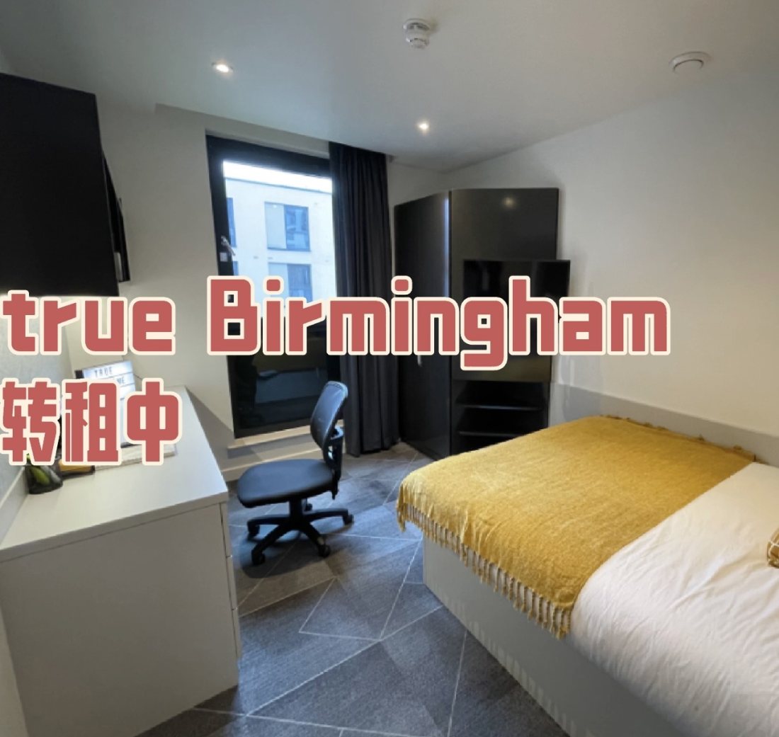 True Birmingham公寓