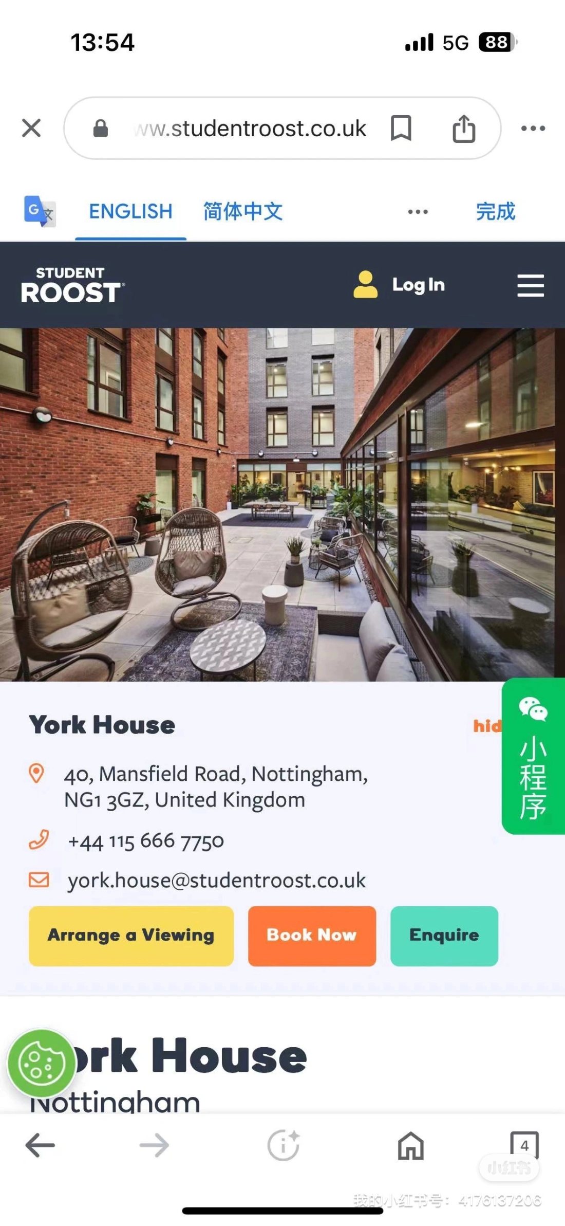 York House公寓