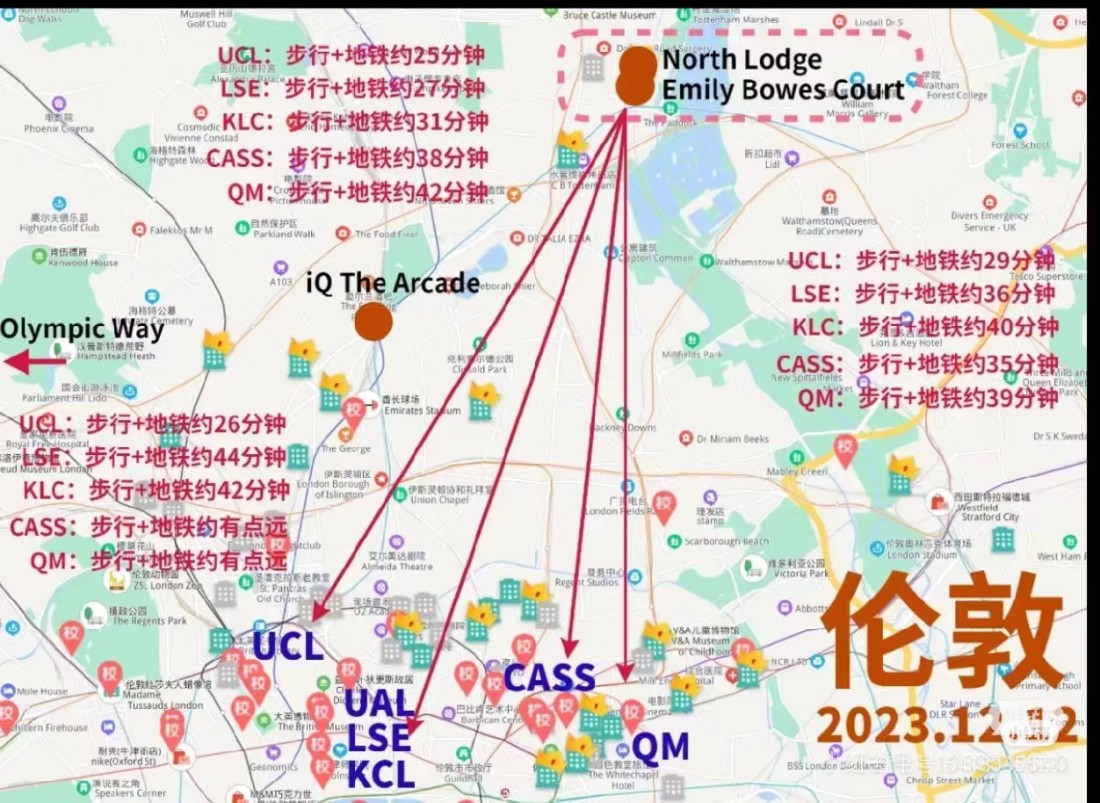 North Lodge公寓