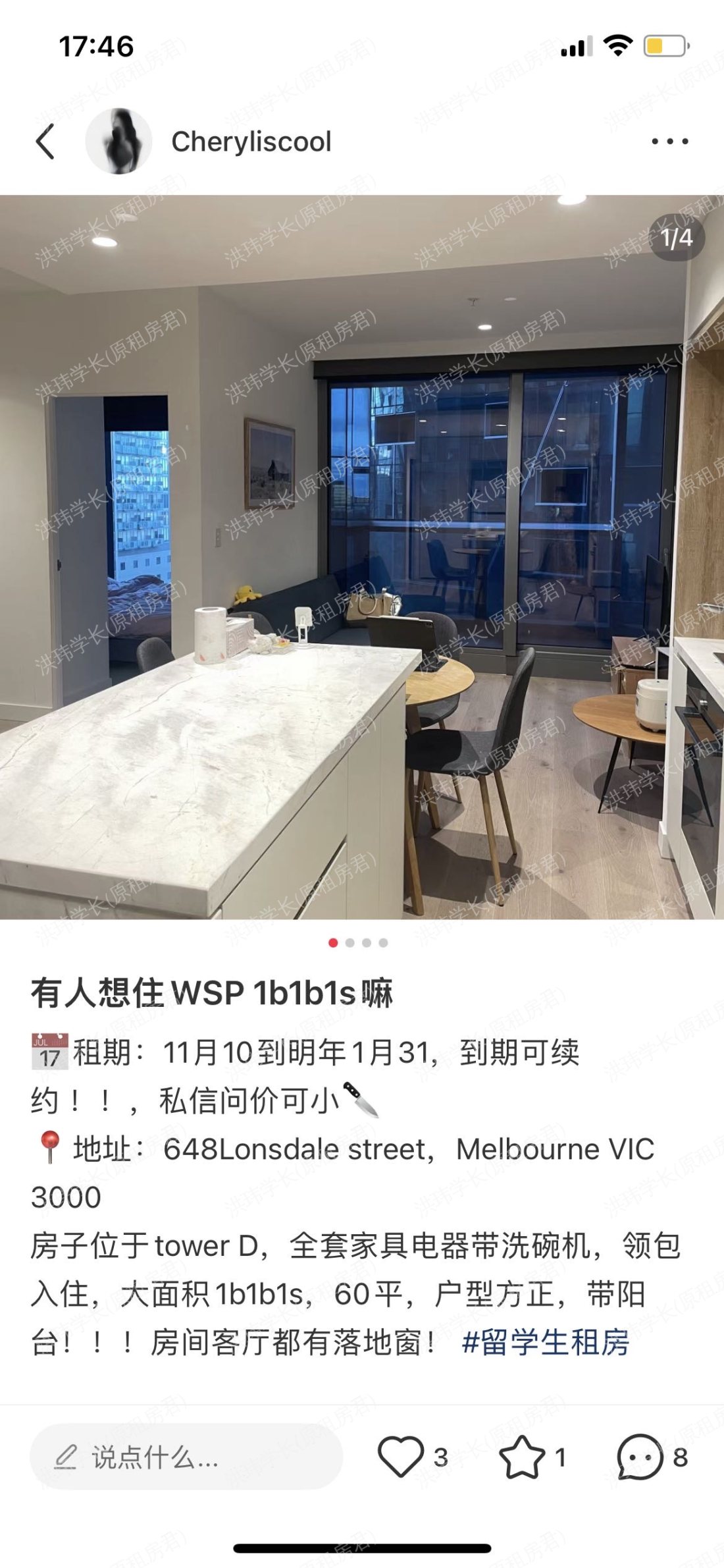 wsp公寓