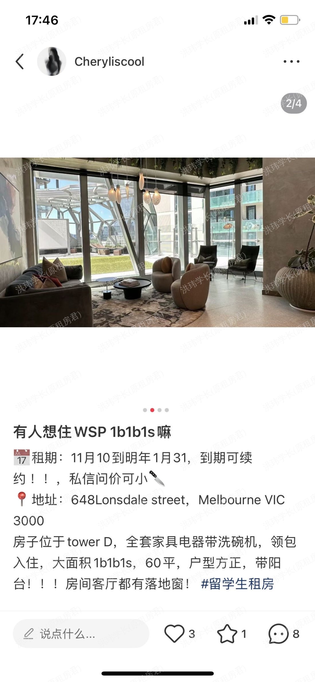 wsp公寓