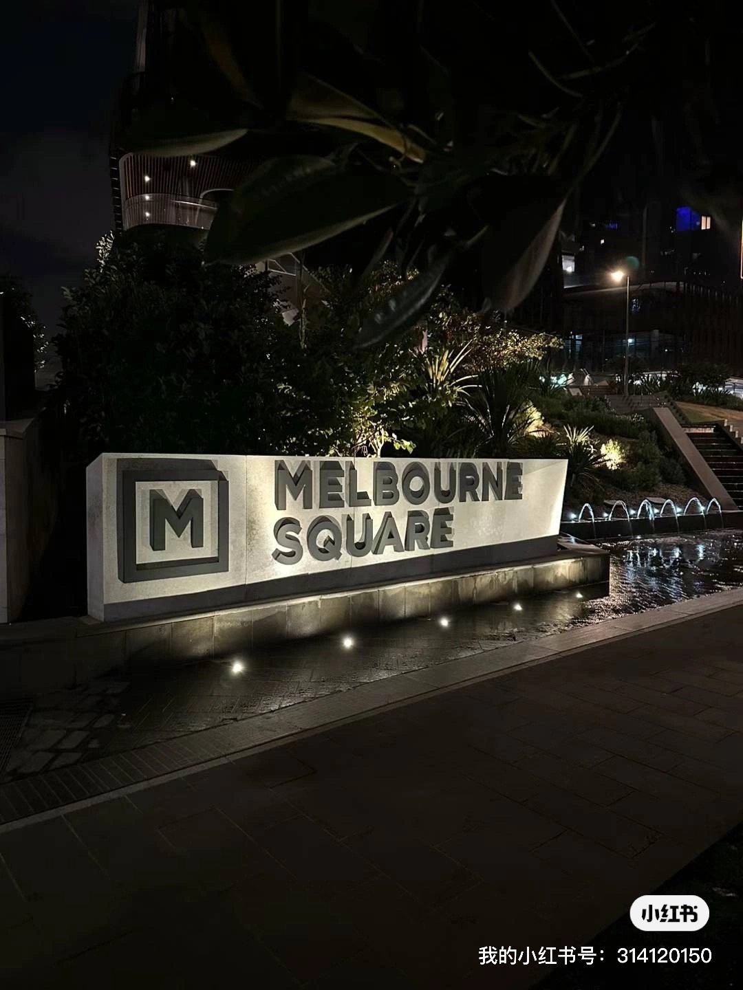 Melbourne Square公寓