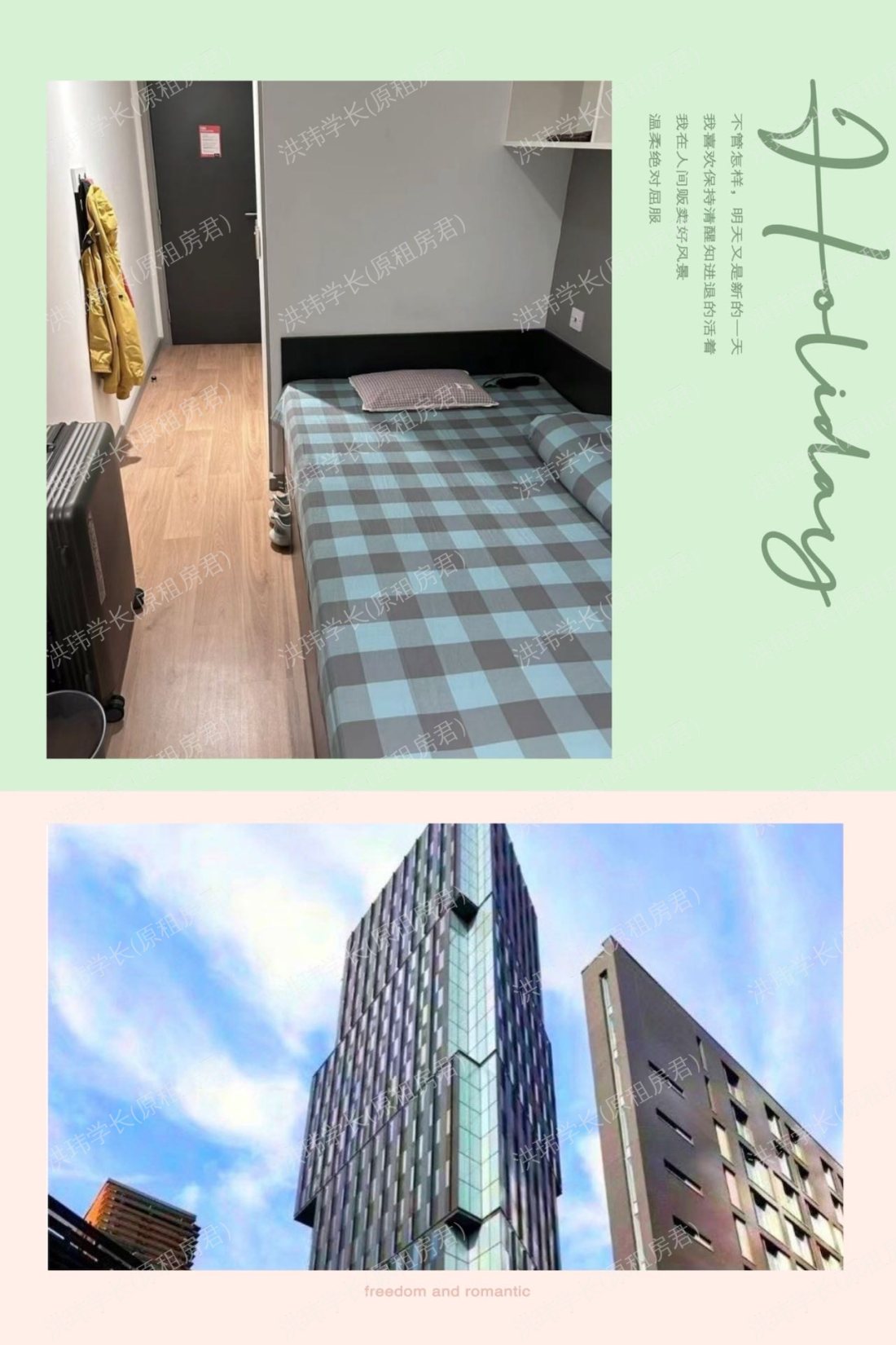 Artisan Heights公寓