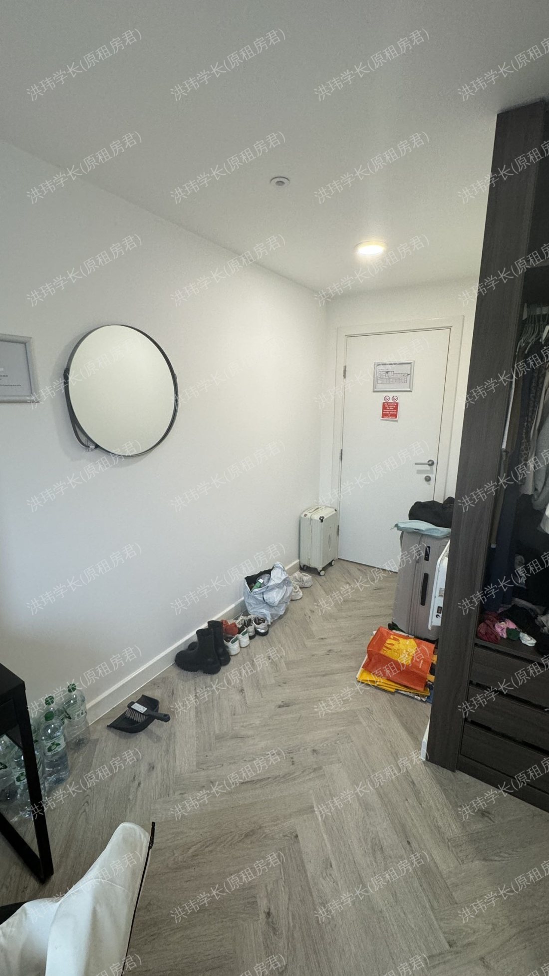 Broadgate House公寓