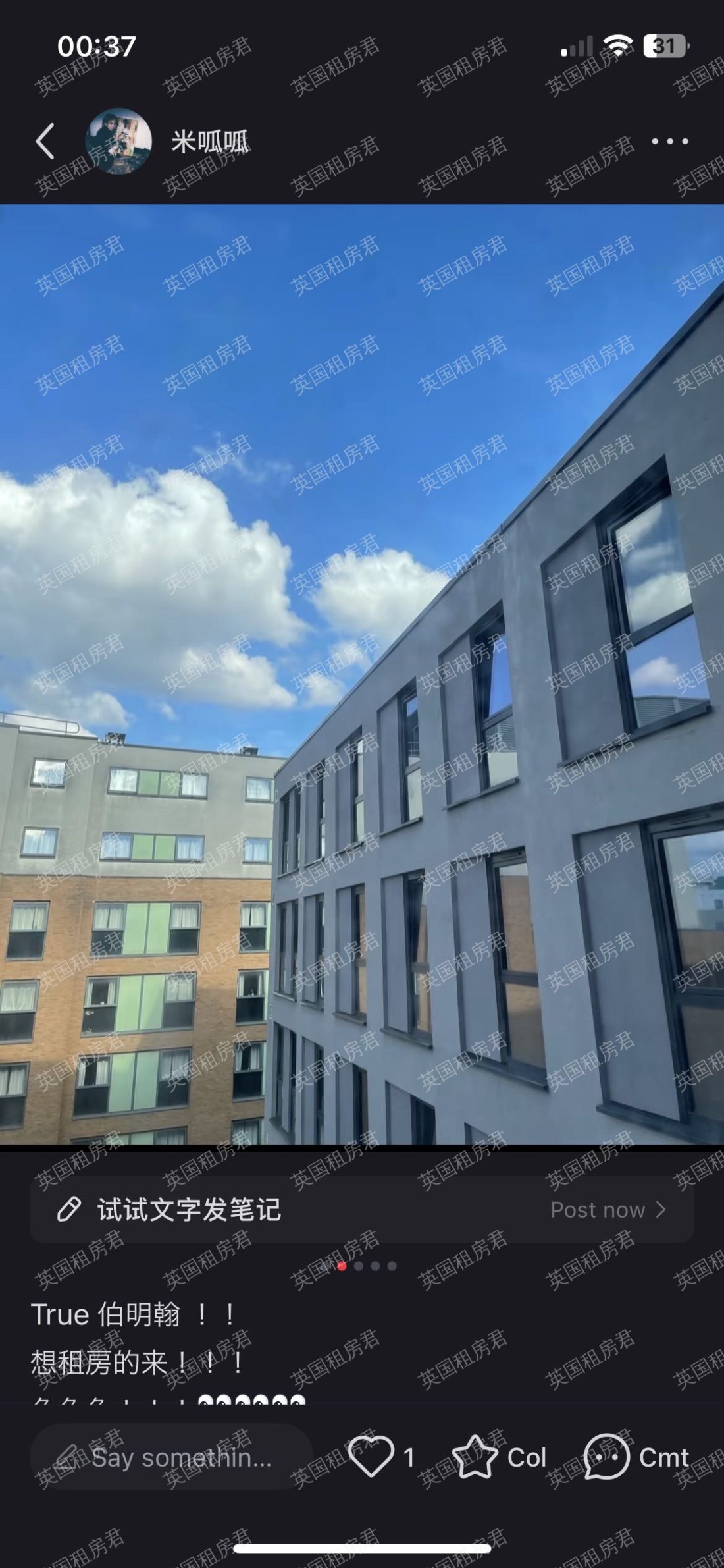 True Birmingham公寓