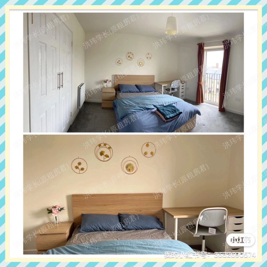 Broomhouse Road公寓
