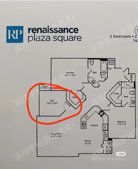 Renaissance plaza square公寓