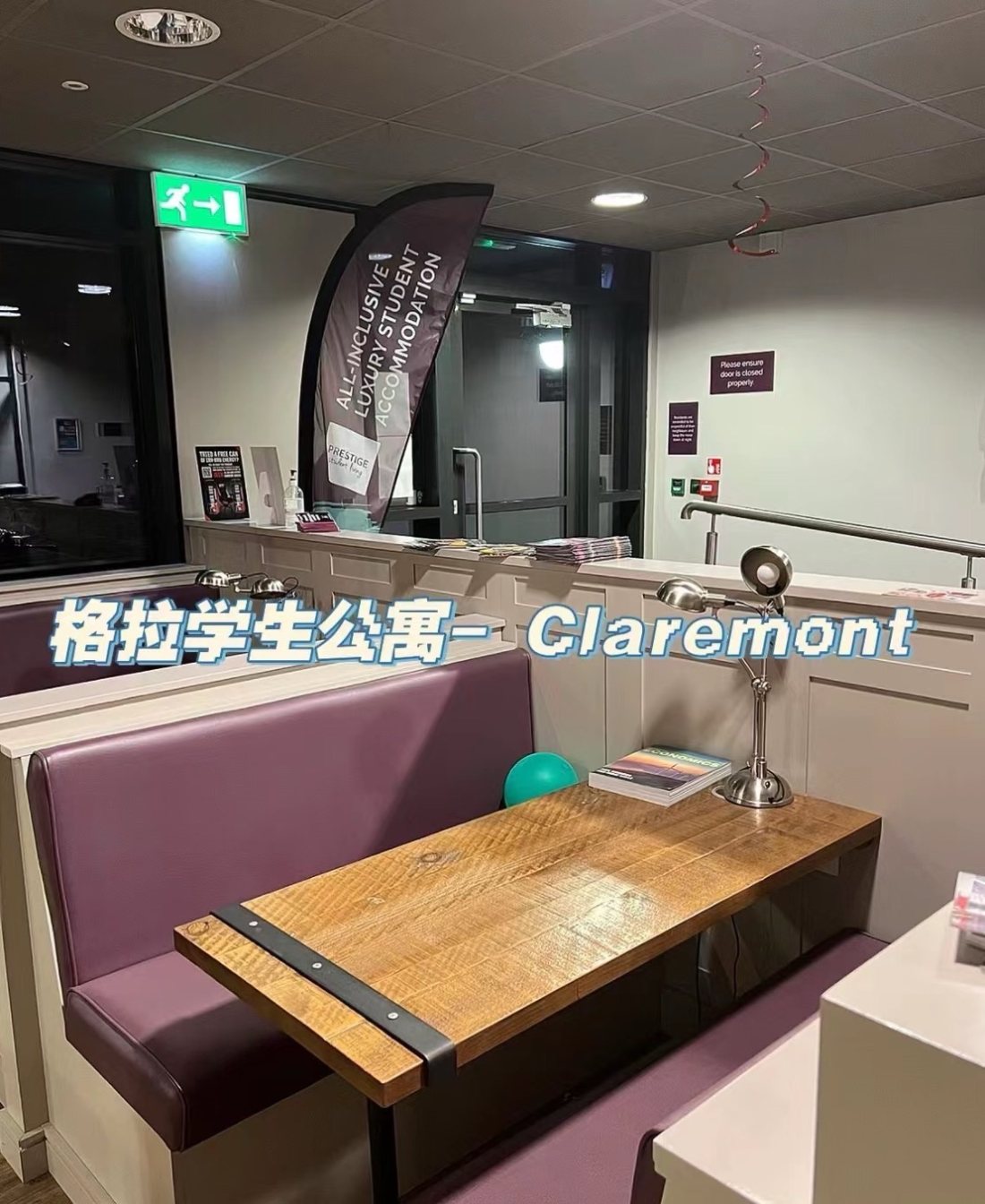 Claremont House公寓