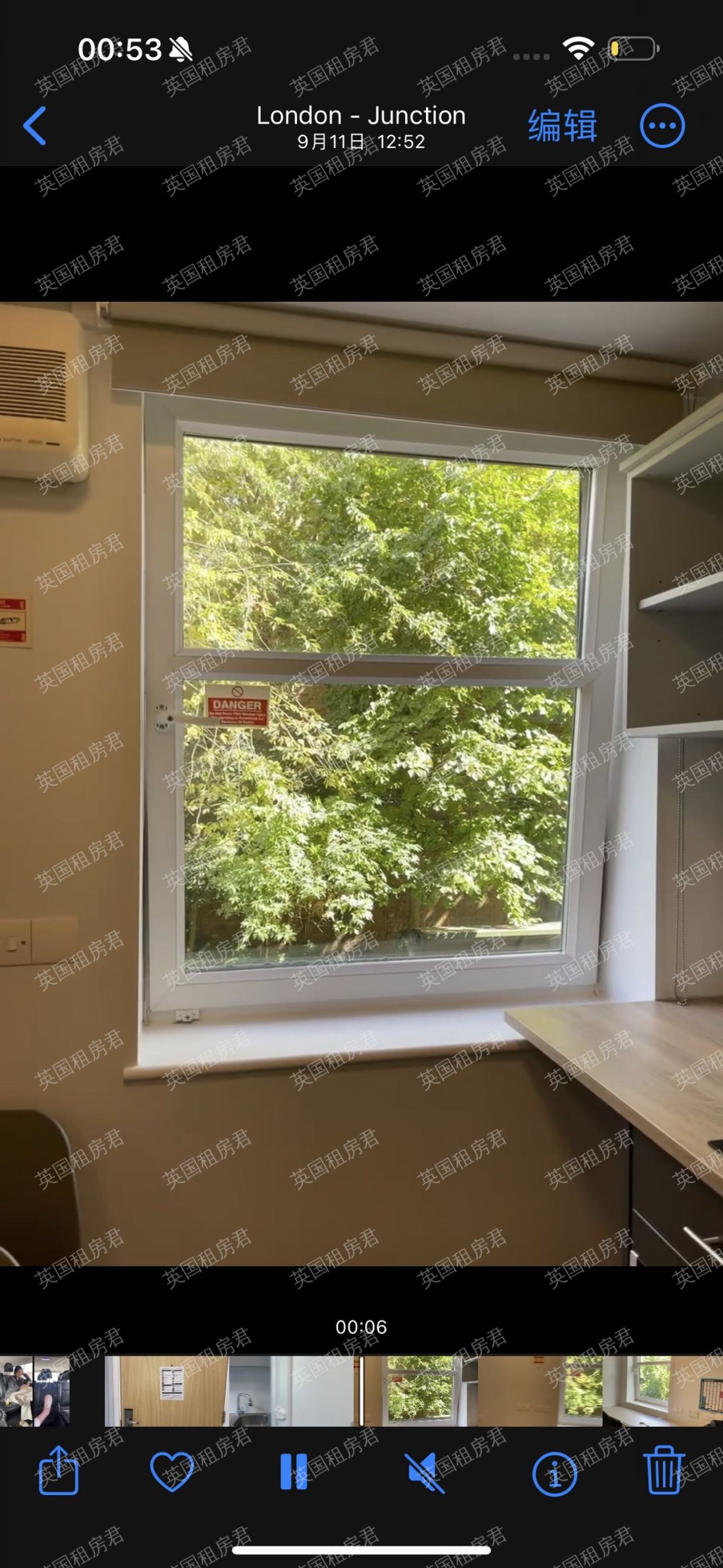 iQ Tufnell House公寓