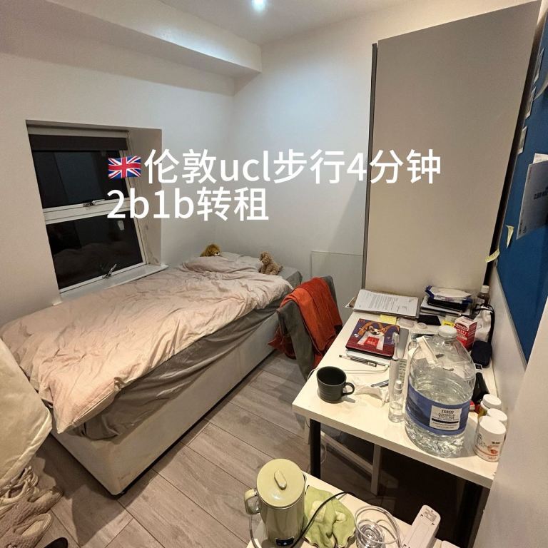 110A Whitfield Street转租