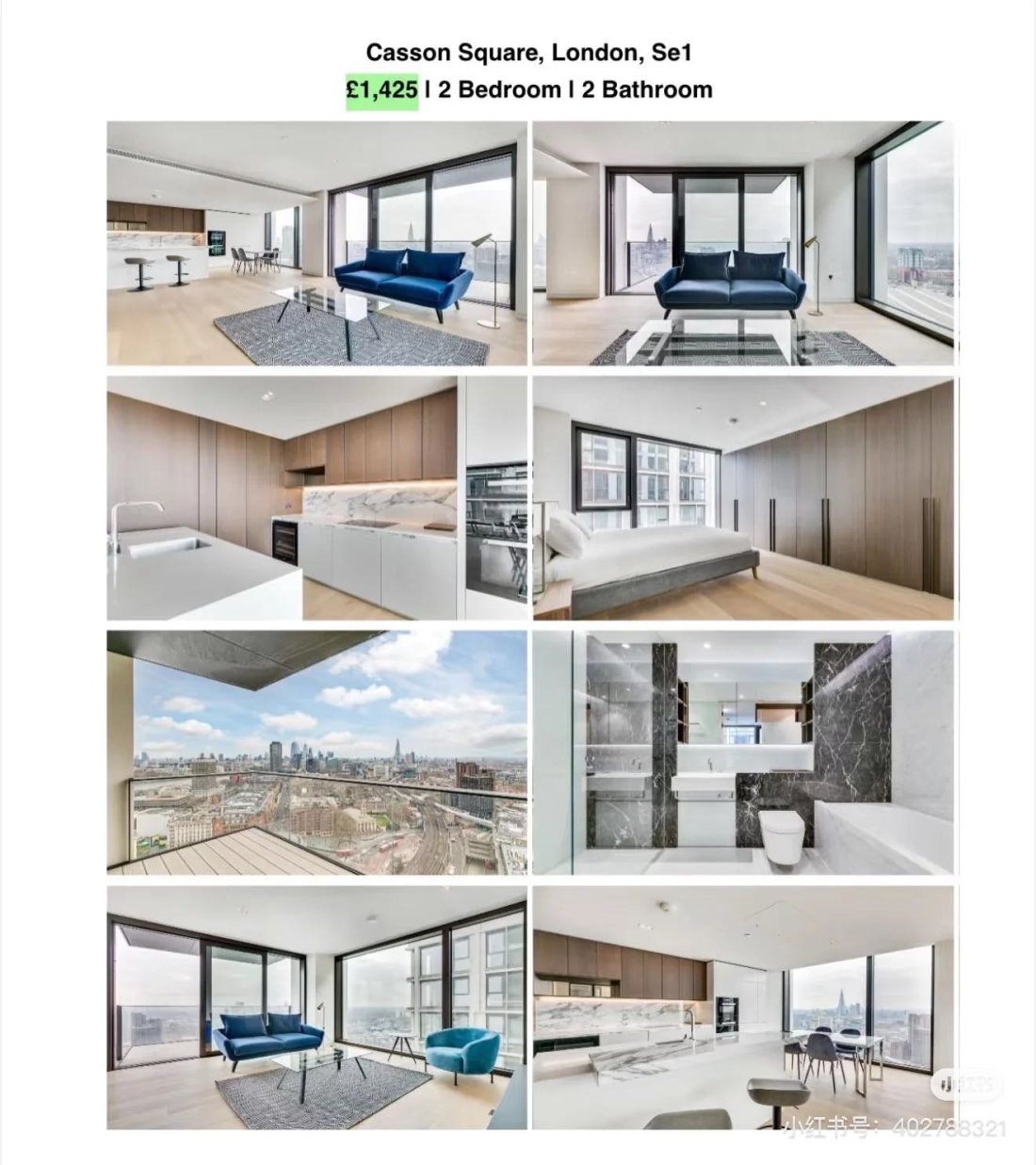 1 Casson Sq公寓