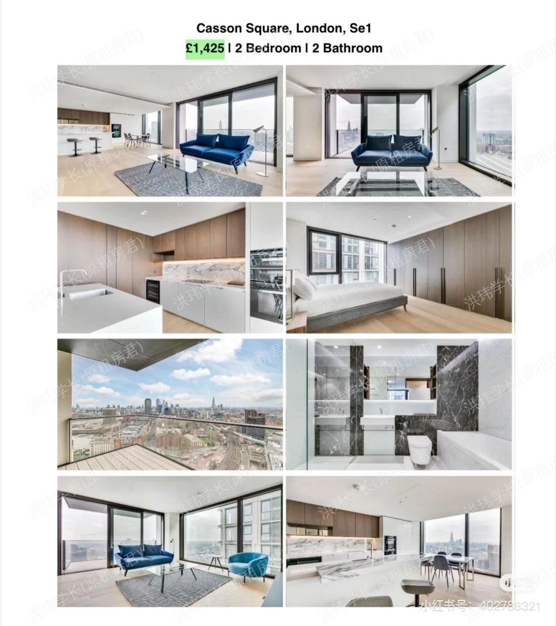 1 Casson Sq公寓
