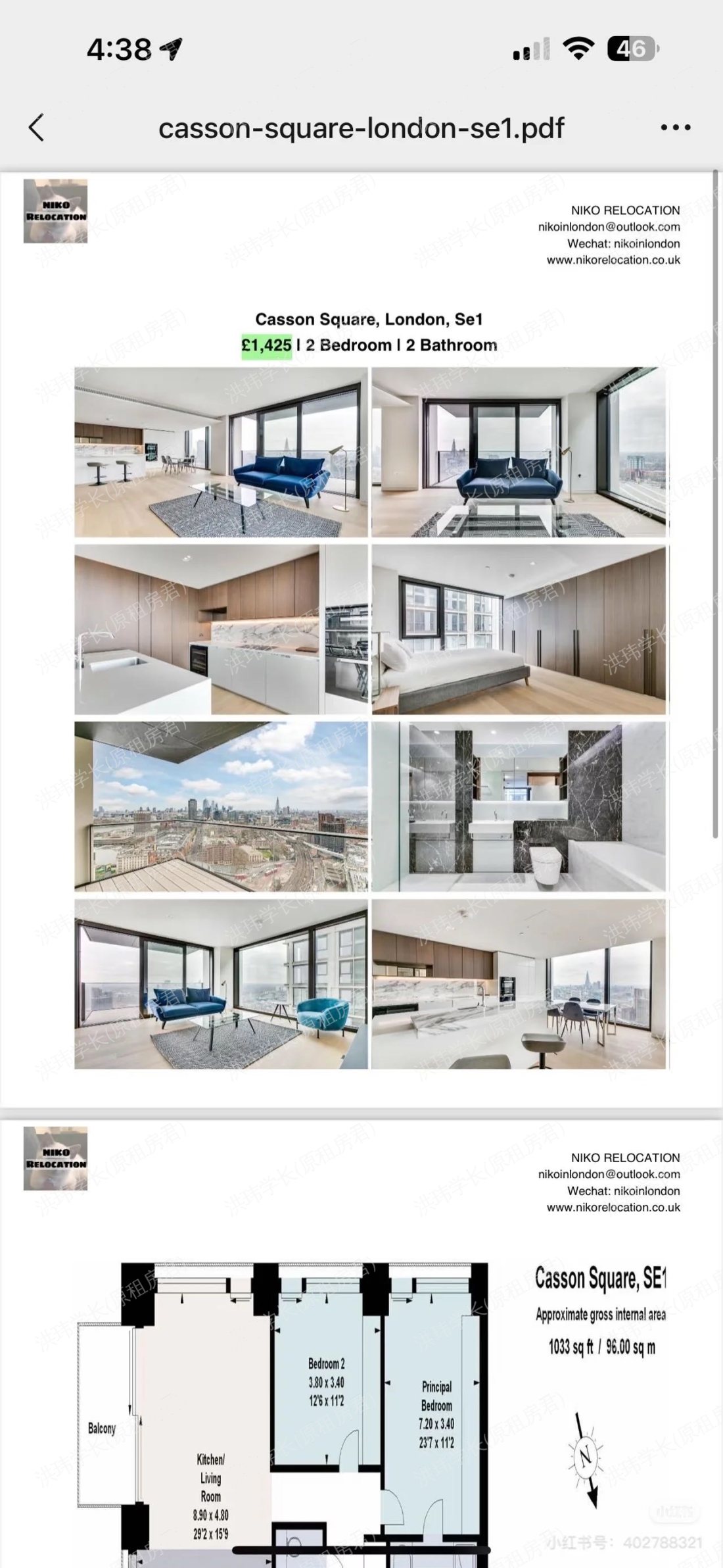 1 Casson Sq公寓