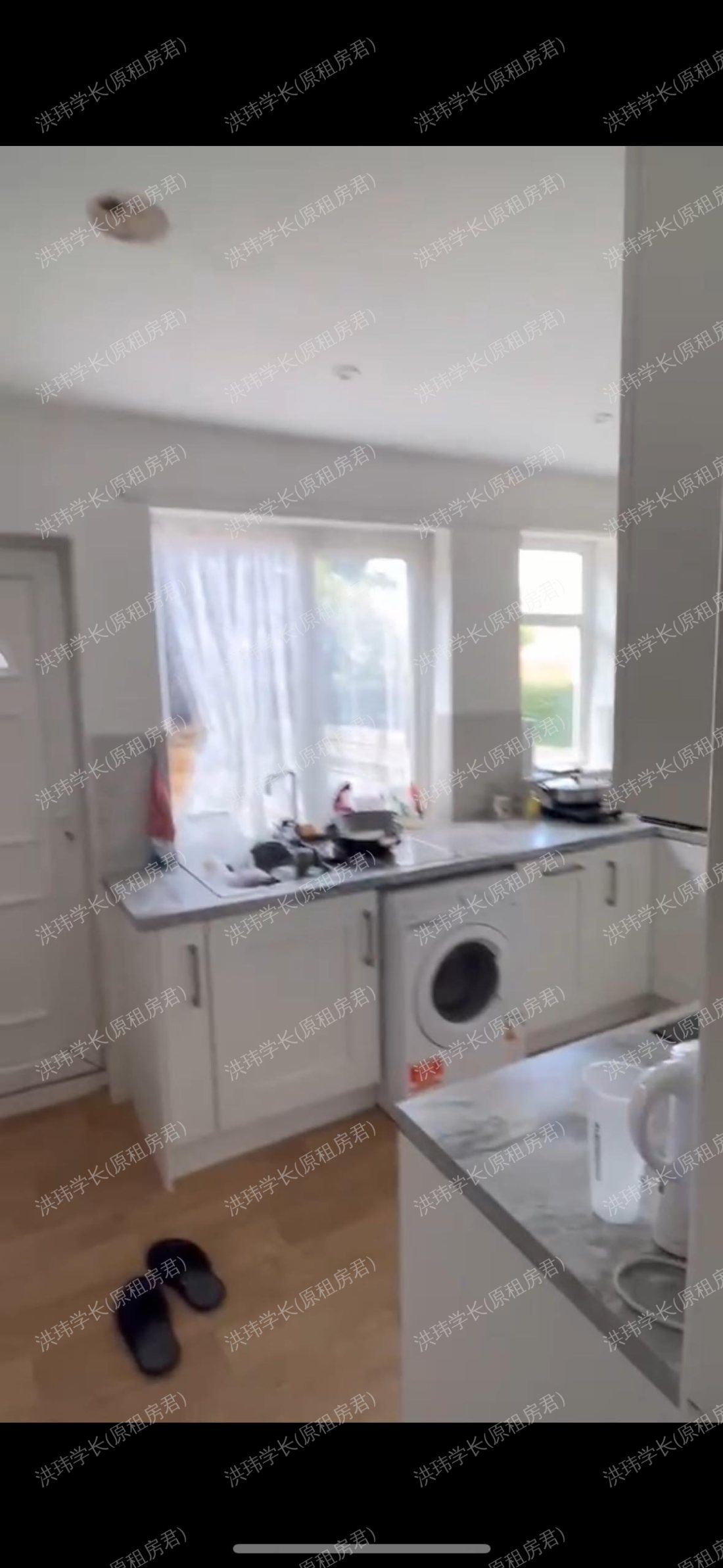 House公寓