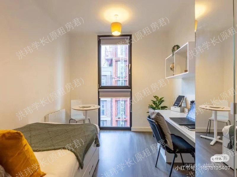 88 Bromsgrove House公寓