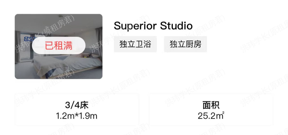 st.james house公寓