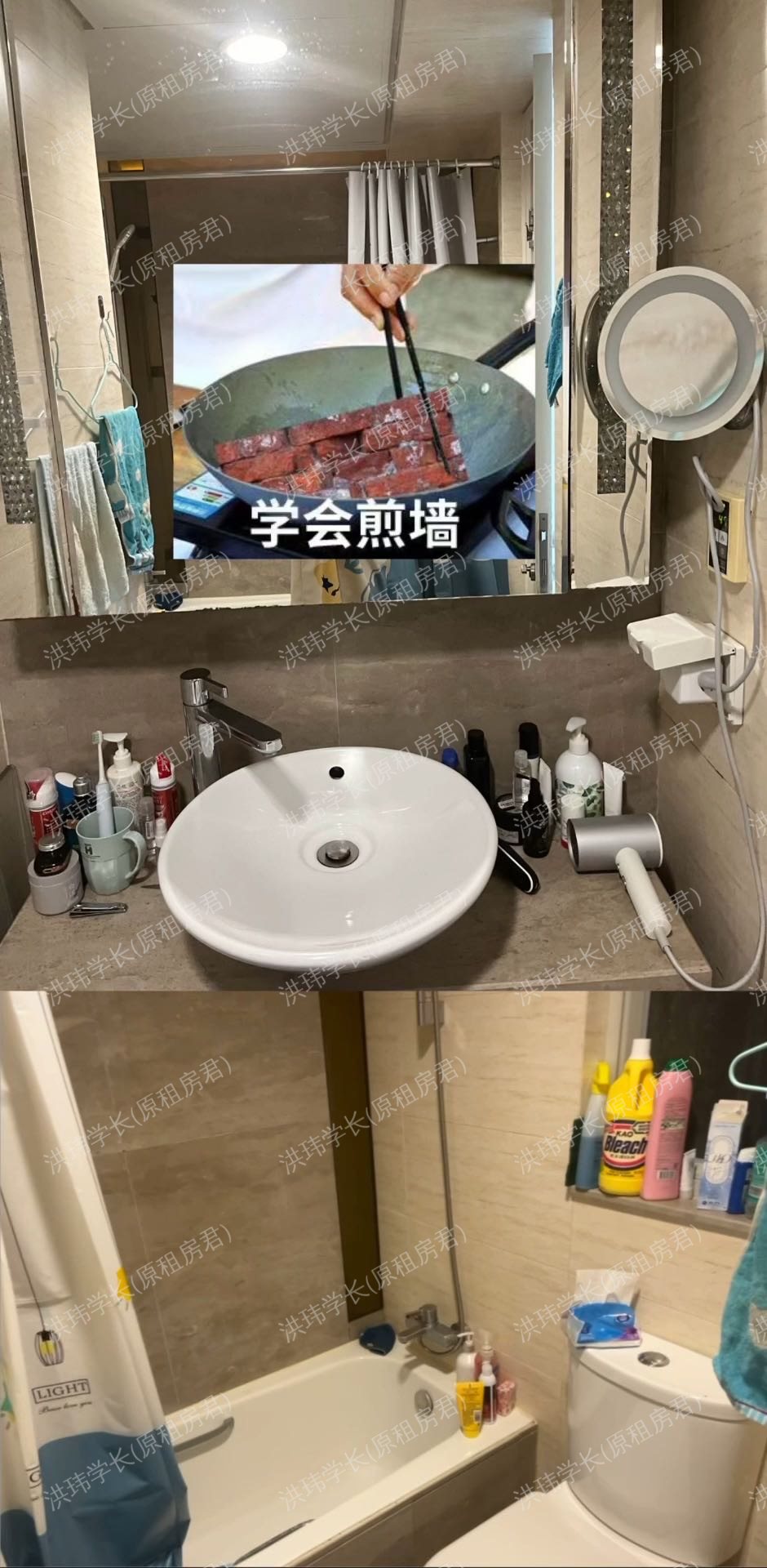 大围名城公寓