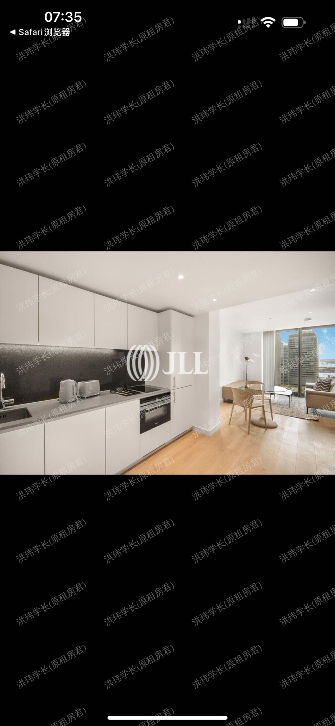 Canary Wharf / Isle of Dogs - Landmark Pinnacle公寓