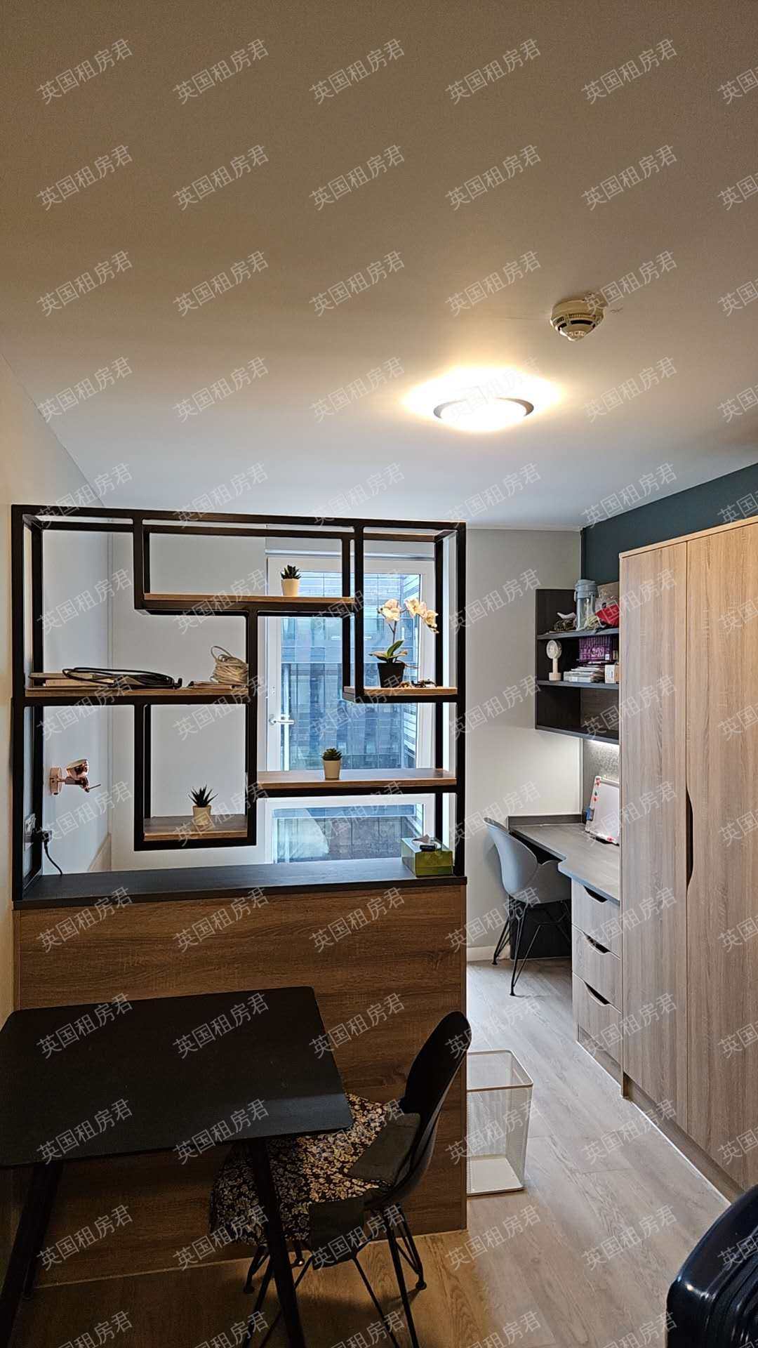 iQ Hammersmith公寓