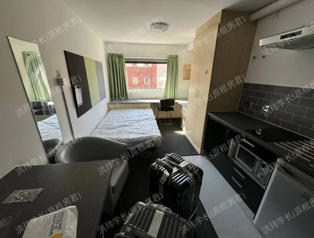 Sir Charles Groves Hall公寓