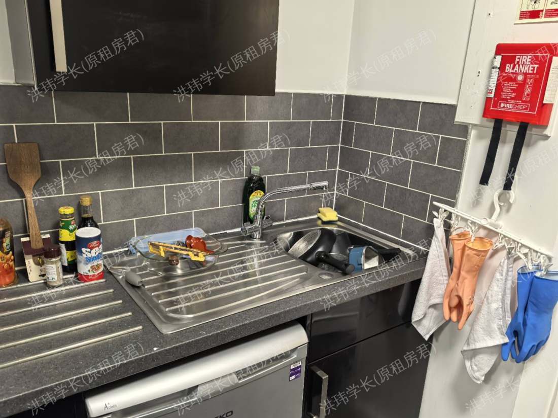 Sir Charles Groves Hall公寓