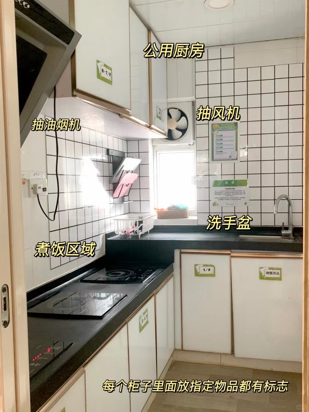 油麻地irent公寓公寓