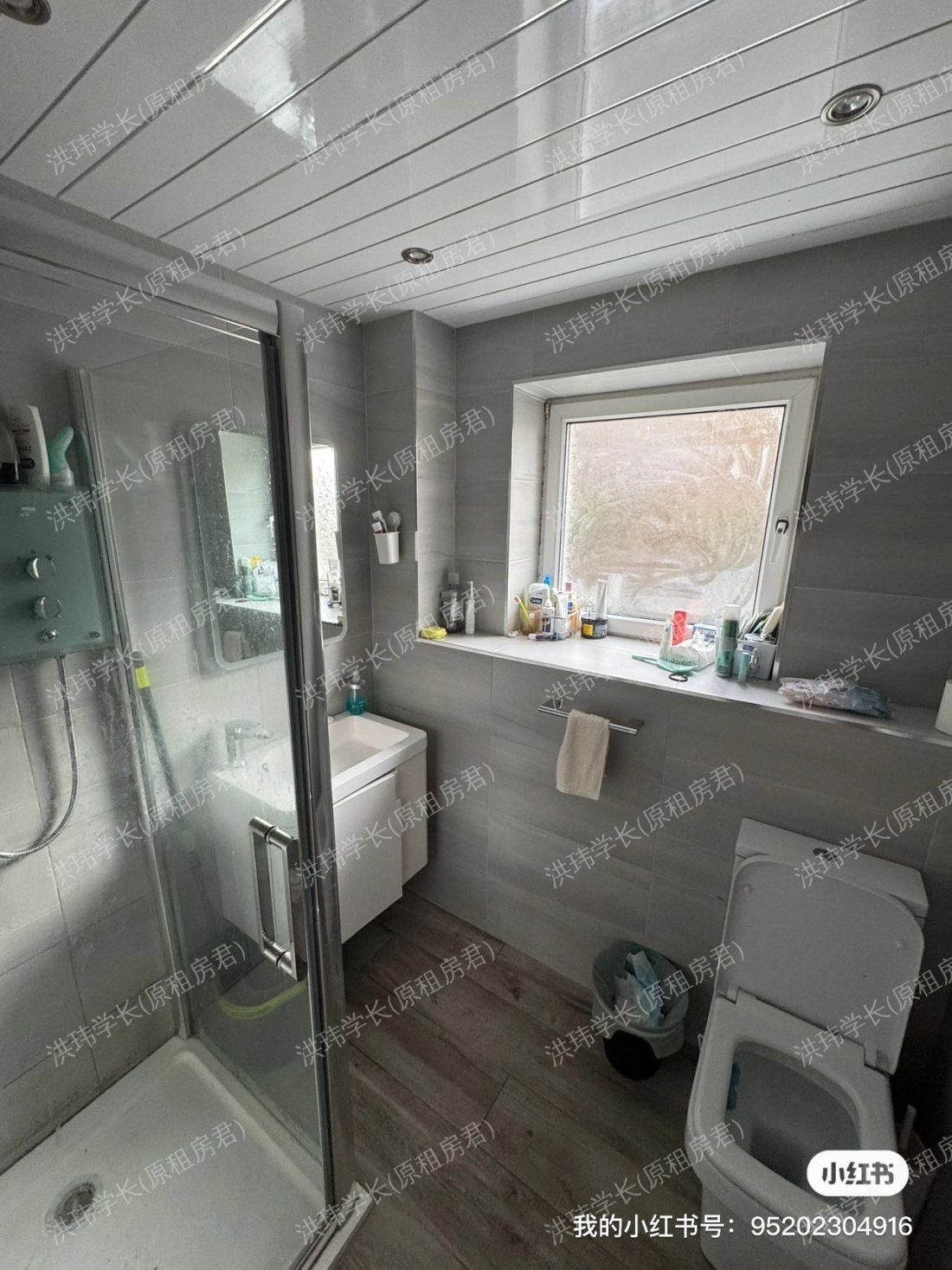 2b1b 的主卧公寓