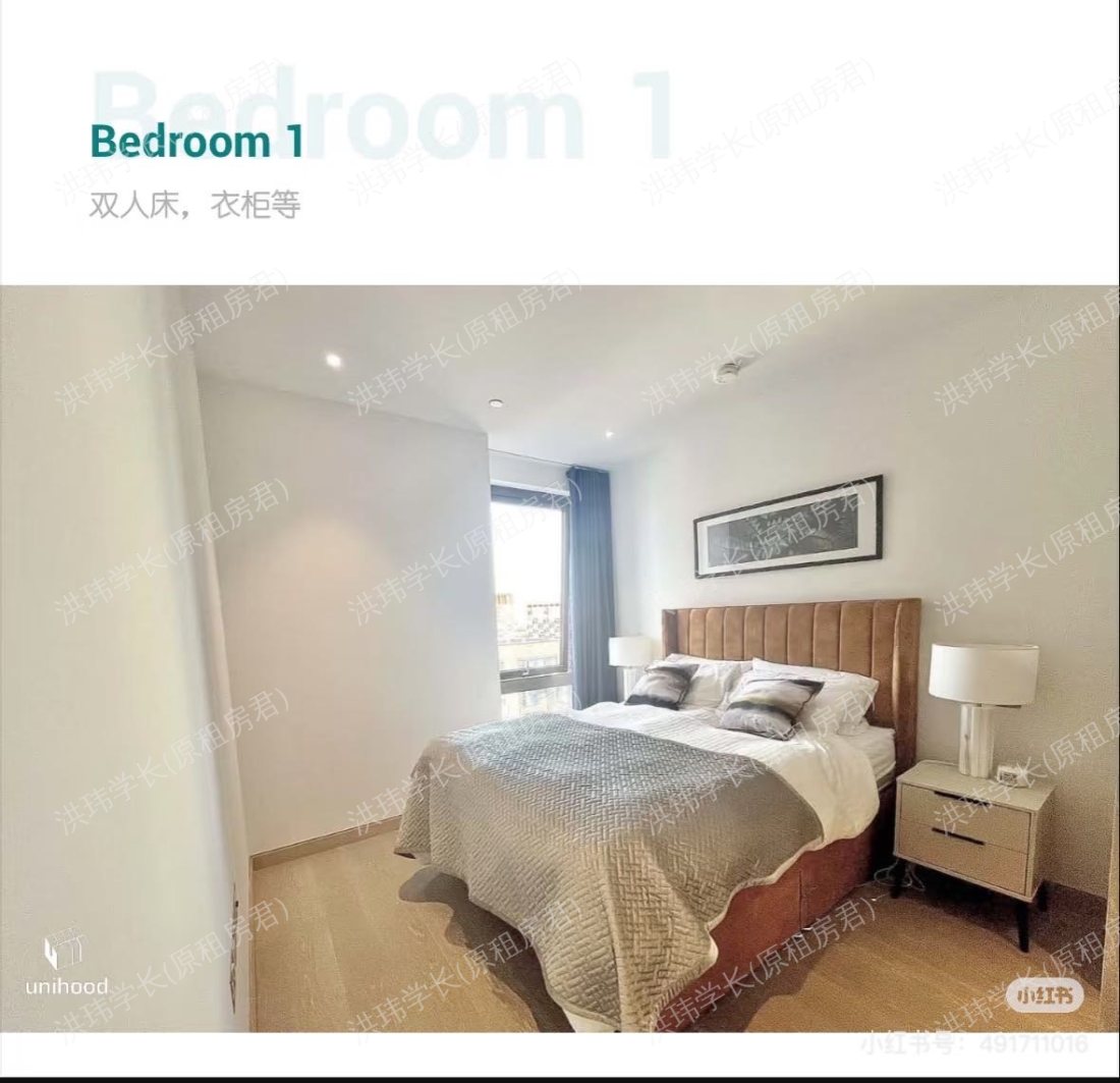 Embassy Garden 公寓